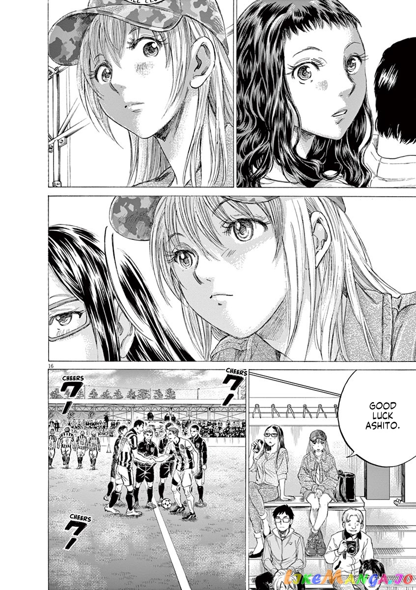 Ao Ashi, Chapter 179 image 17